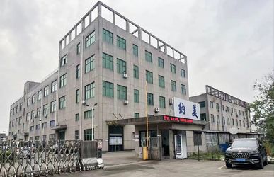الصين Yuyao Namei Cosmetics Packaging Co., Ltd. ملف الشركة